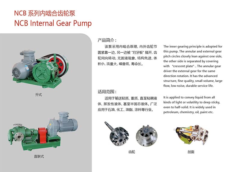 谈球吧官方网站机械产品介绍